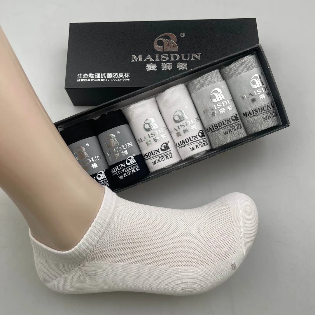 309（6双）男士薄款抗菌防臭左右脚盒装短棉袜