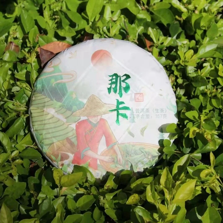 云南那卡古树普洱茶生茶饼单片357克礼盒装