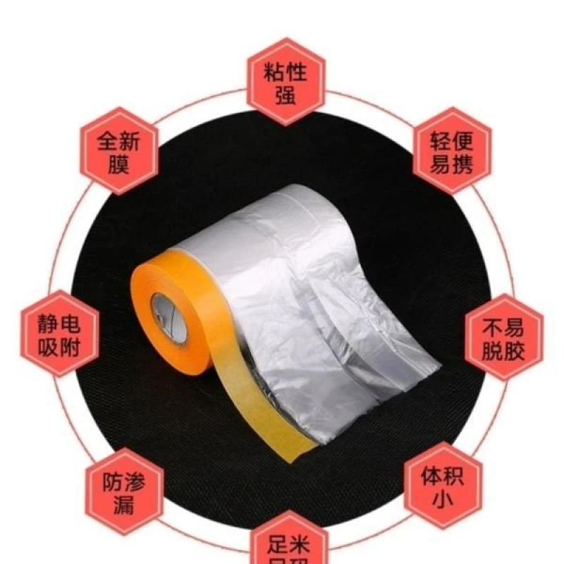 遮蔽膜美纹纸胶带进口和纸胶带维修专用分色纸喷漆装修墙面无痕纸