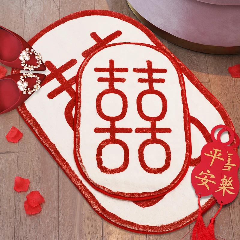 结婚喜字地垫婚房装饰布置卧室双喜脚垫婚礼进门地毯婚庆用品大全