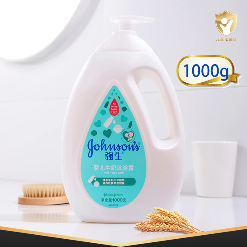 强生婴儿沐浴露宝宝儿童沐浴乳牛奶宝宝专用 牛奶呵护 家庭装