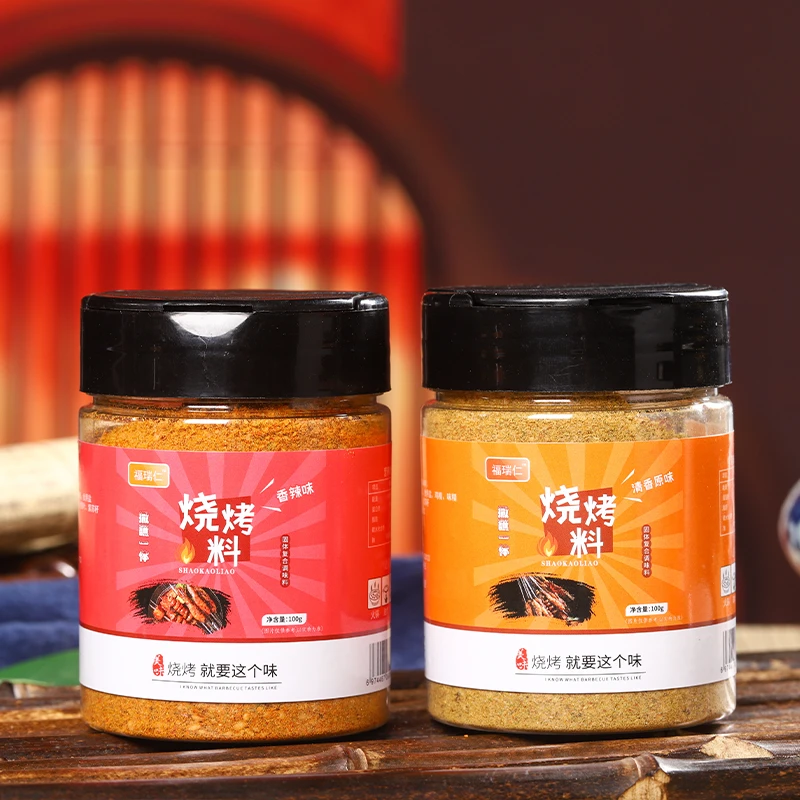 福瑞仁烧烤调味料蘸料撒料孜然原味 香辣 韩式烧烤调味料家庭商用