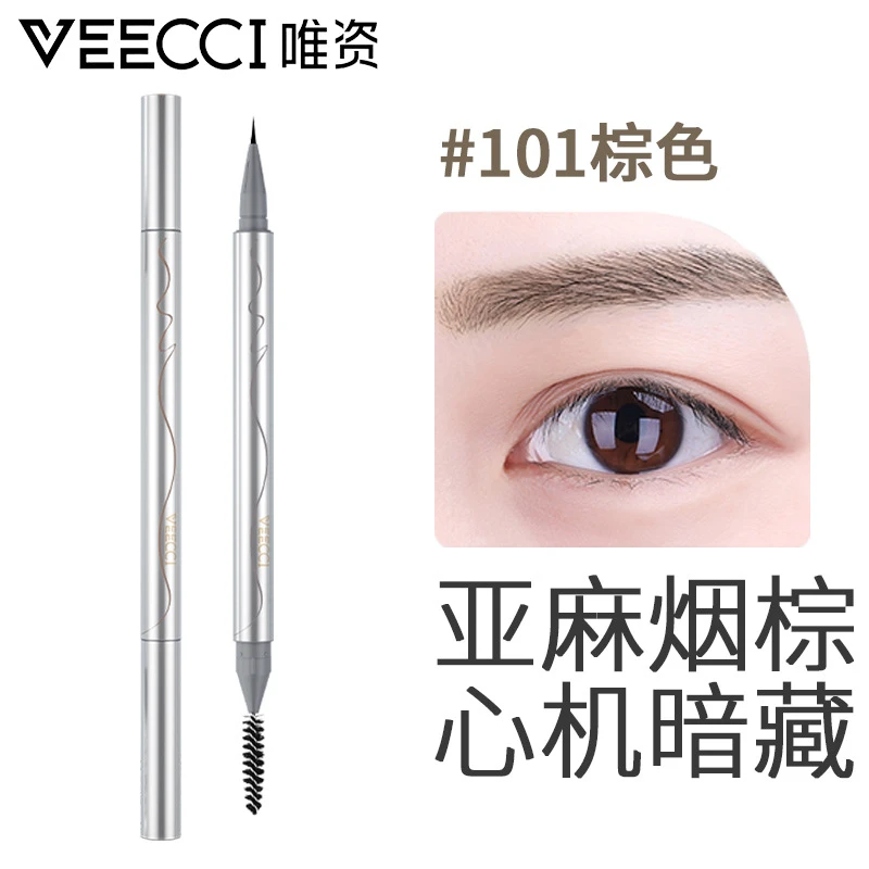 103清仓~veecci唯资水眉笔液体防水防汗不脱持久超细头极细棕色黑