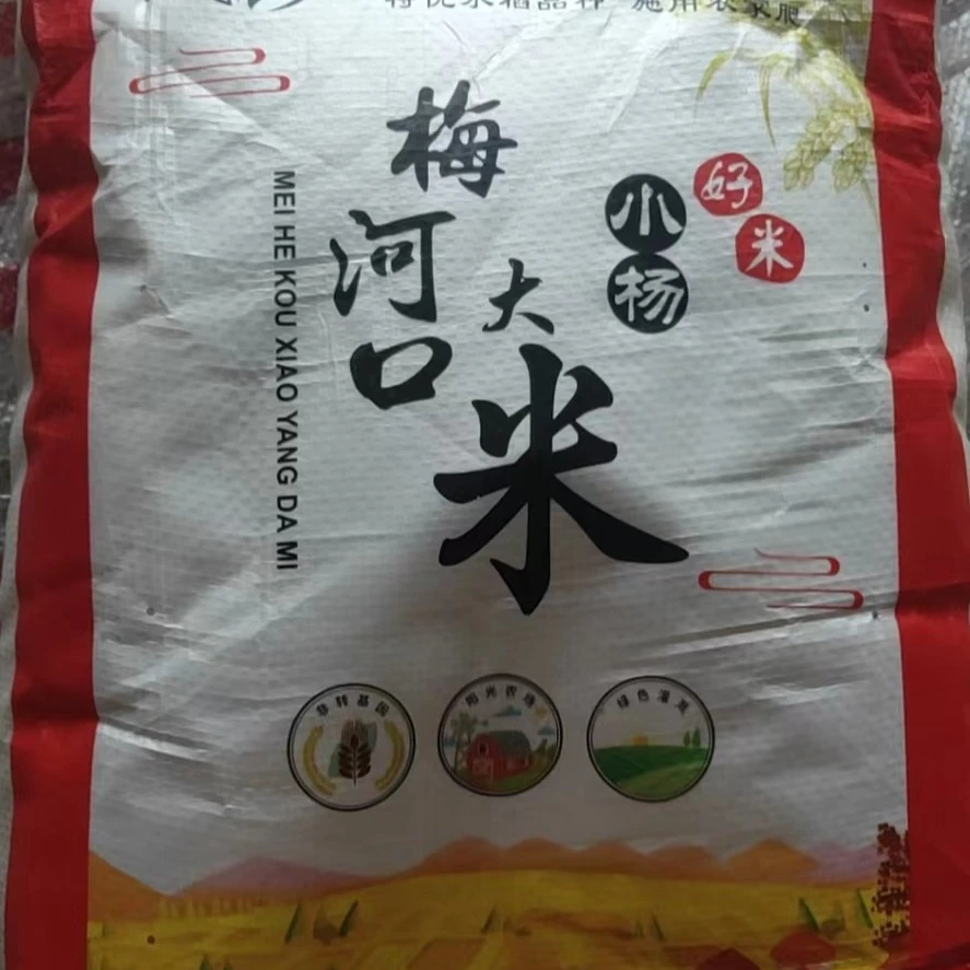 东北吉林梅河口24年新米黑土地大米圆粒香5KG