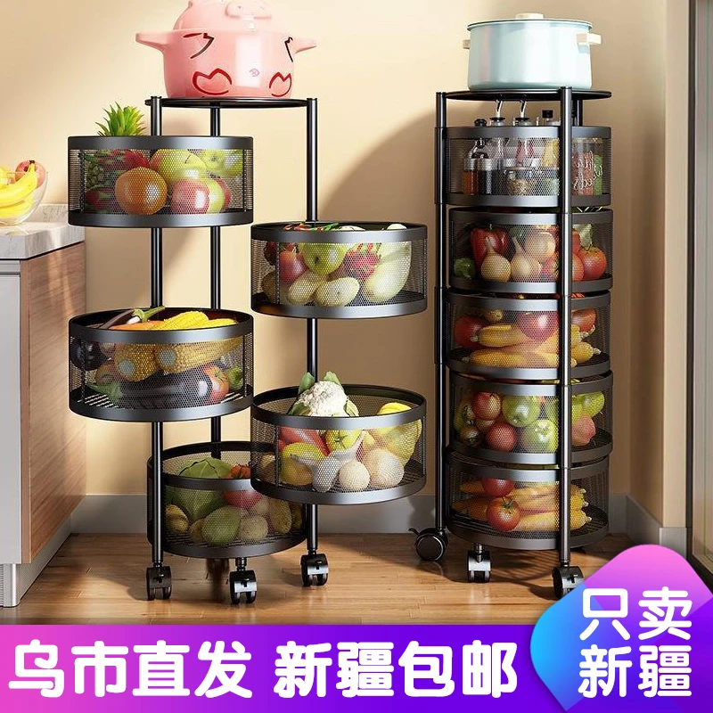 新疆包邮厨房蔬菜置物架落地多层圆形可旋转移动菜篮子水果收纳架