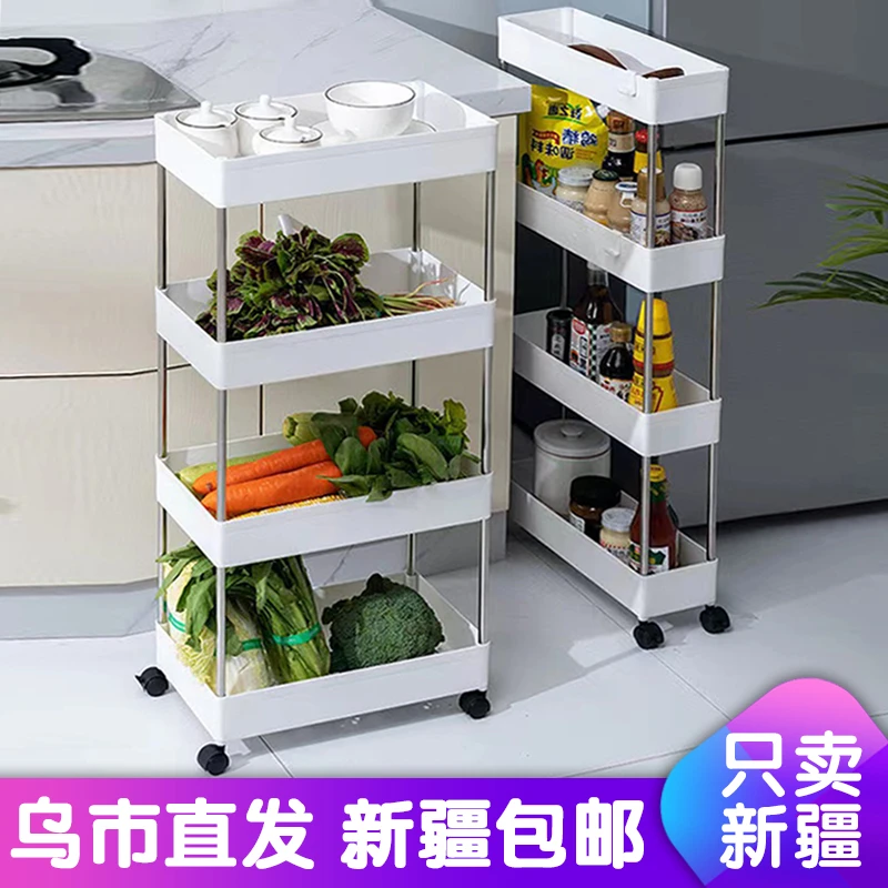 新疆包邮窄缝置物架落地多层卫生间浴室缝隙小推车厨房夹缝收纳架