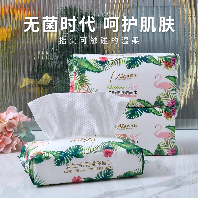 拍一发二抽取式加厚干湿两用洗脸巾卸妆巾亲肤洁面洗脸巾一次性