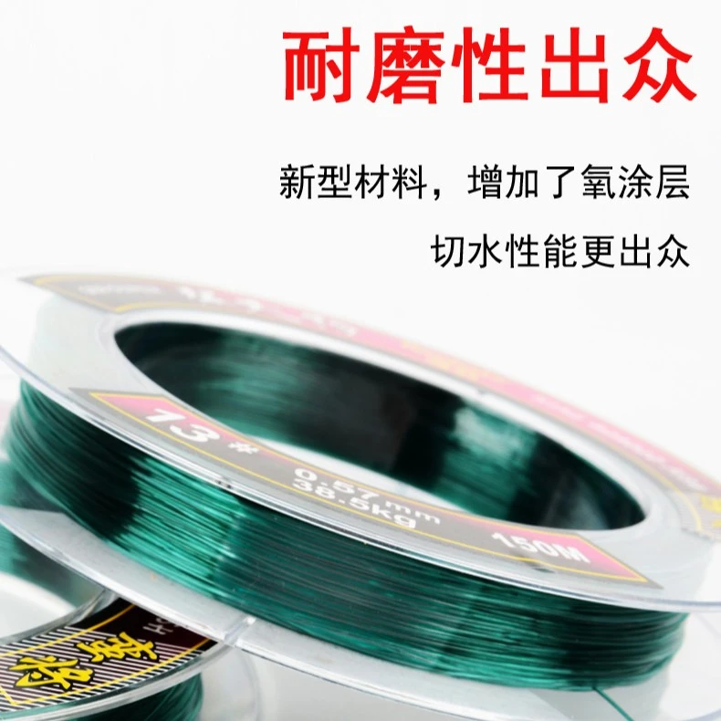 海竿远投可用大物鱼线150米主线鱼线粗线钓鱼线
