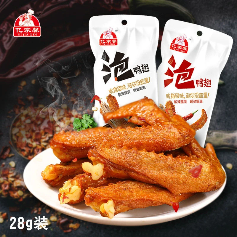 亿家馨白色包装泡鸭翅30g*10包酸辣脆爽鸭翅膀福建龙岩卤味小吃