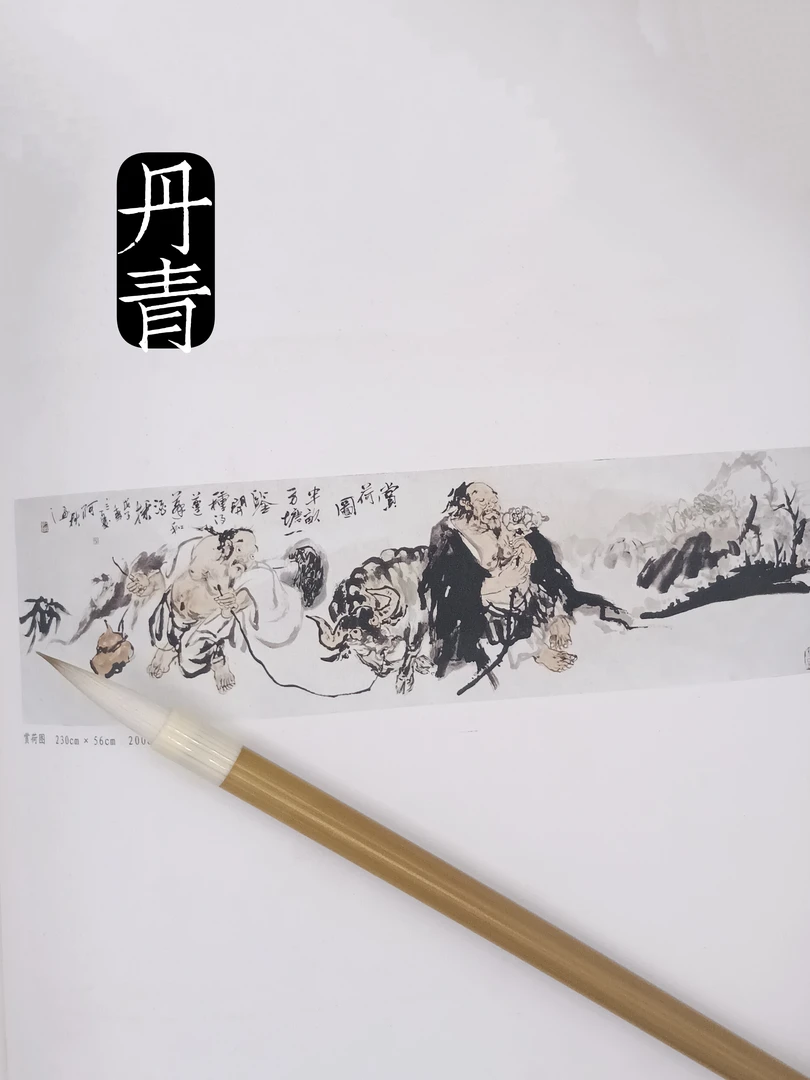 【福利款厂家直销】章氏白鹤笔斋 丹青 出峰3.7