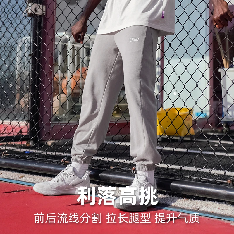 无拘 有志者UZIS立体篮球长裤男春秋季宽松束脚垂感卫裤训练运动