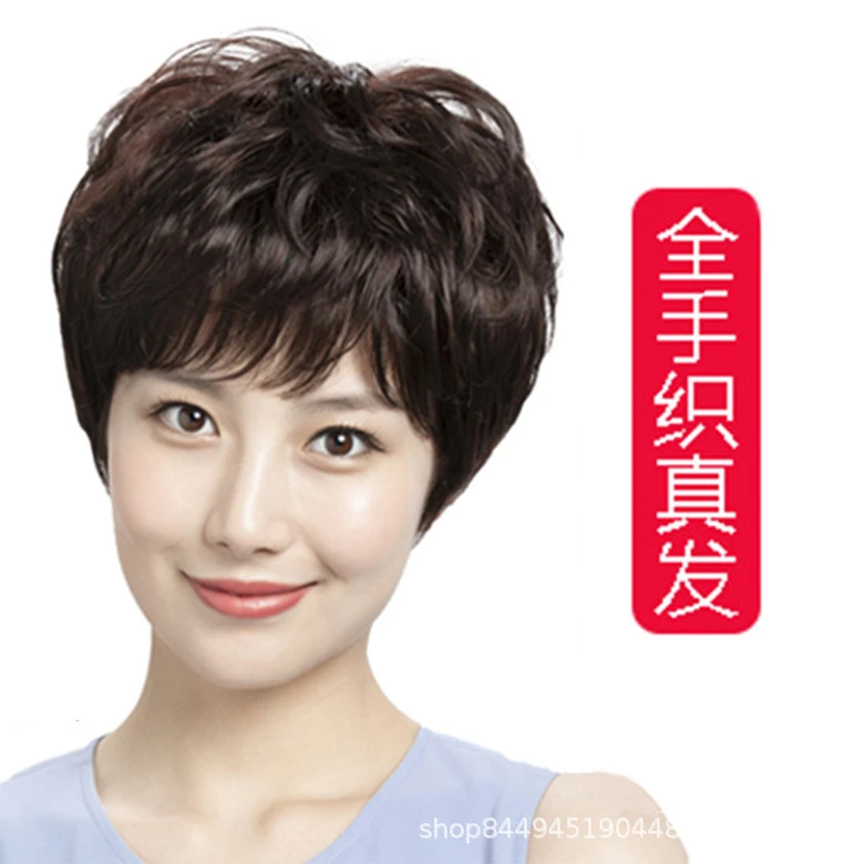 纯手工全真发全手织发套纹理款发型定做轻薄透气假头发套真人头发