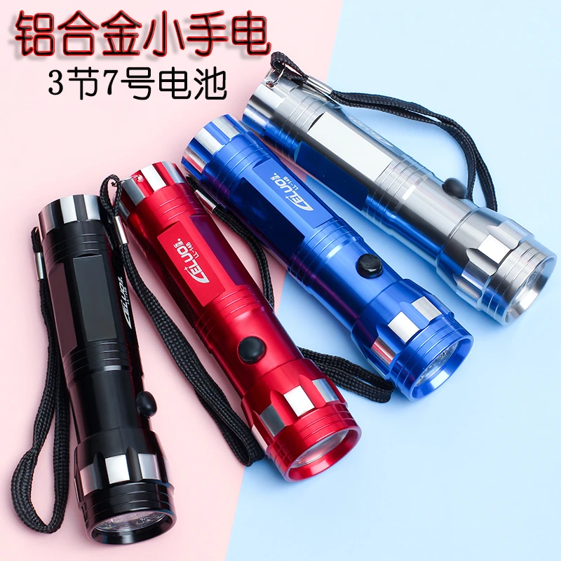 迷你手电筒女生可爱学生宿舍5电池可更换儿童便携led灯珠超亮小