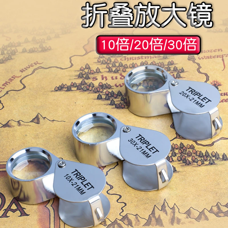 手持放大镜30倍1000迷你20十倍高清文玩珠宝鉴定户外野外聚光点火