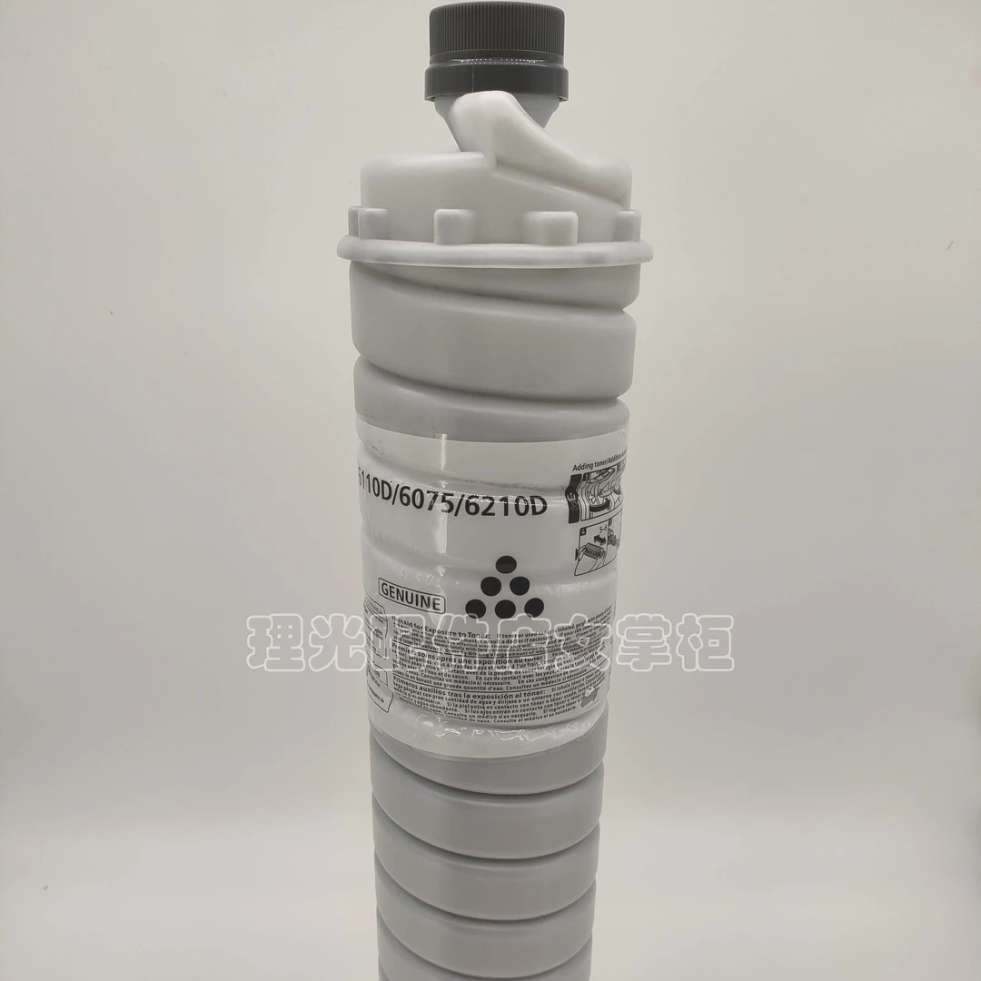 理光6210d碳粉9002 7502 7500 8000  7001 8001 9001碳粉1075墨粉