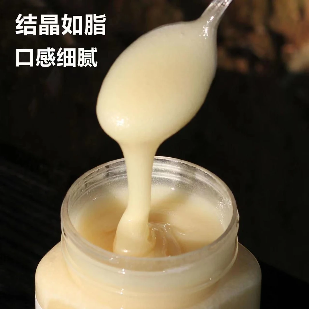 正宗长白山椴树雪蜜 蜂蜜土蜂蜜半斤一斤二斤