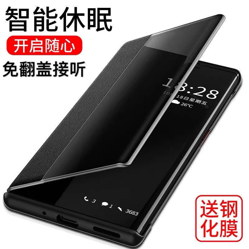 华为nova7手机壳nova7pro真皮保护套nova7se翻盖皮套全包防摔5G版
