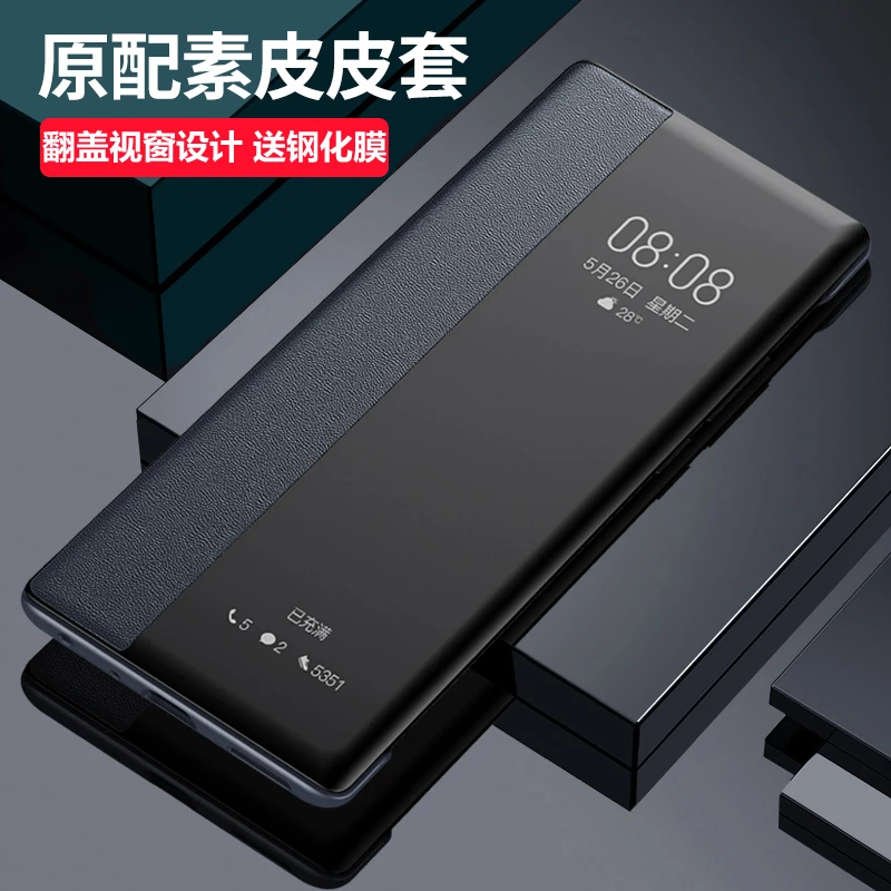 vivoX60PRO手机壳X60曲面版手机皮套智能翻盖式视窗X60PRO+保护套