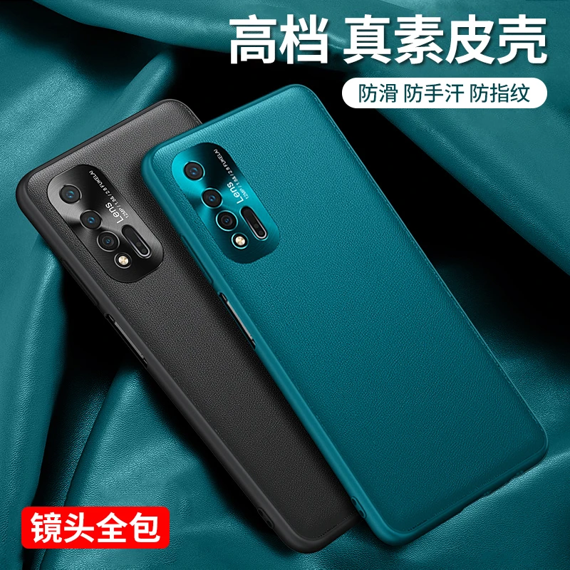 华为nova6手机壳nova6-5G素皮壳超薄皮套nove65g版防摔全包镜头保