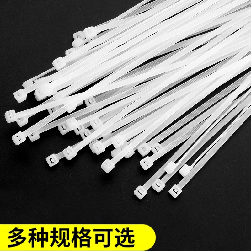 尼龙扎带扎带塑料卡扣强力防盗扣扎线扎绳自紧自锁式黑色带捆绑带