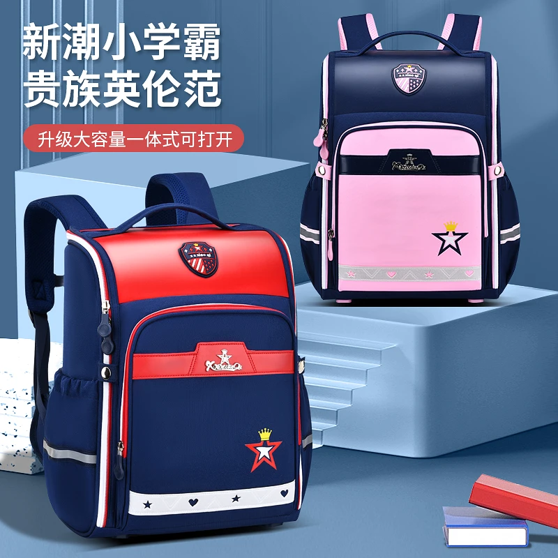 新款男女学生书包轻便护脊一二三四五六年级贵族英伦风简约大容量
