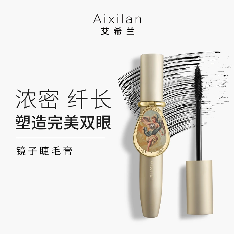 艾希兰镜子睫毛膏T