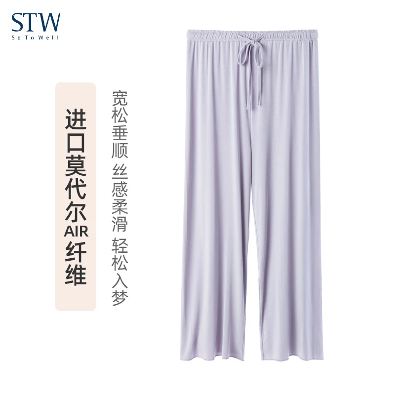 STW.SOTOWELL睡裤女莫代尔宽松大码家居九分休闲阔腿空调裤可外穿