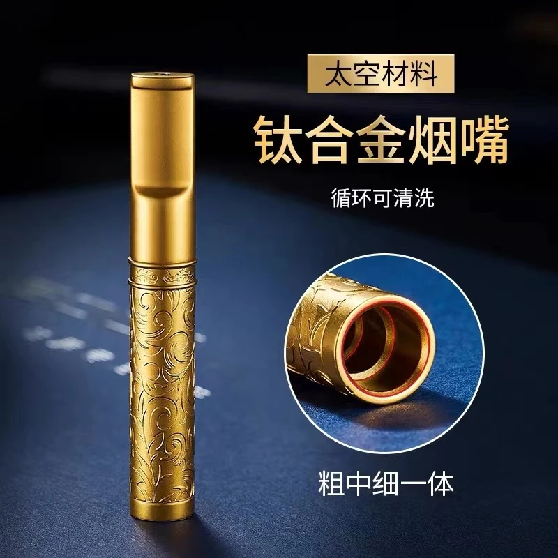 Zobo/正牌烟嘴过滤嘴钛合金粗中细三用烟具ZB383