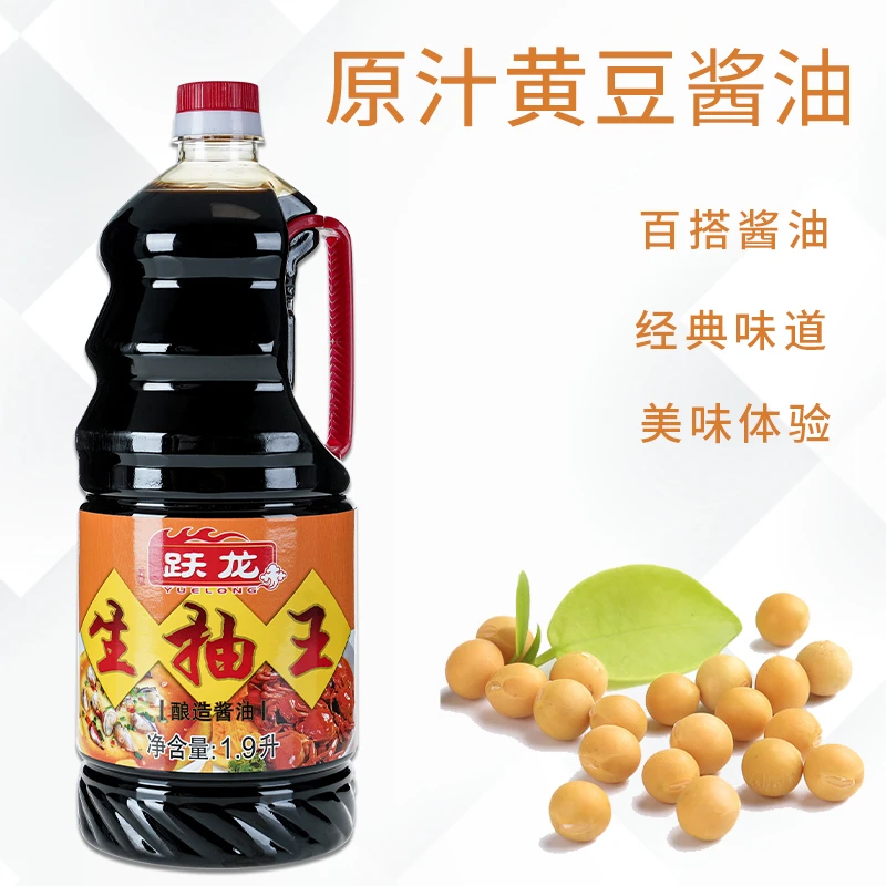 跃龙生抽王1900ml桶装生抽凉拌提鲜炒菜酿造酱油去腥清蒸鼓香酱油