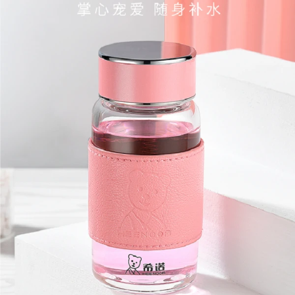 希诺玻璃杯单层简约清携ins风水杯可爱家用女士小巧便携补水