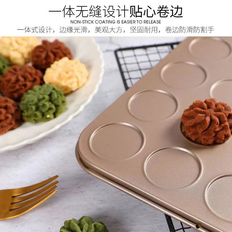 垣发 家用曲奇饼干烤盘模具 巧克力可可脆片模具不沾芝麻薄脆烤盘