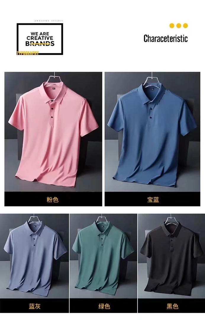 2022夏季冰丝无痕POLO衫中老年薄款速干短袖T恤翻领纯色上衣