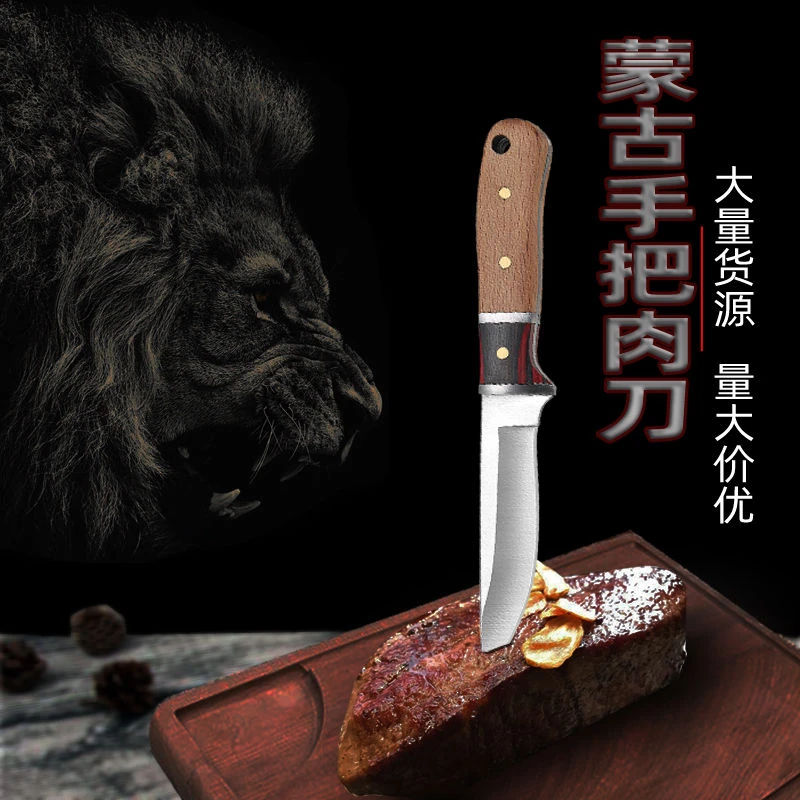 【烤全羊刀】家用手扒肉刀蒙古手把肉小刀水果刀吃羊肉小刀