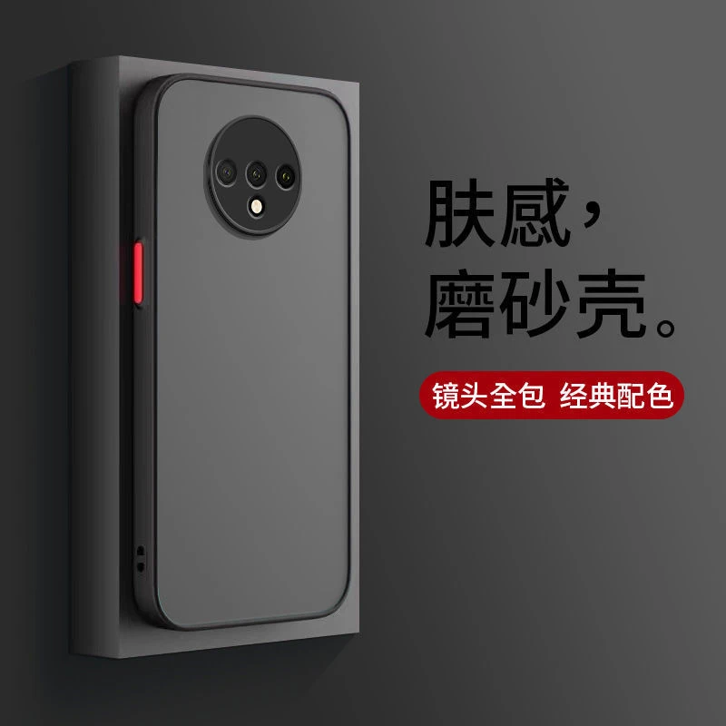 一加7T撞色手机壳镜头全包保护套亲肤微磨砂防摔外壳简约男女新款