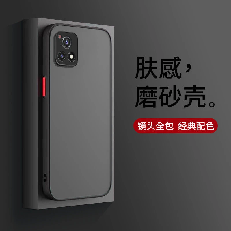 适用VIVOY52S撞色手机壳镜头全包保护套微磨砂防摔外壳简约男女款