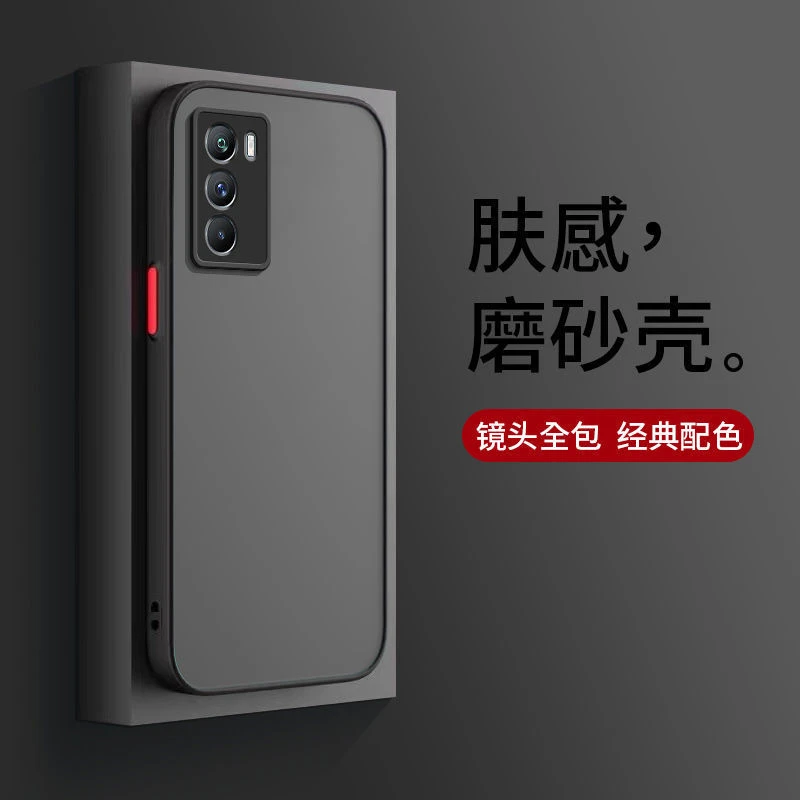 iQOONeo5S撞色手机壳镜头全包保护套亲肤微磨砂防摔外壳简约新款