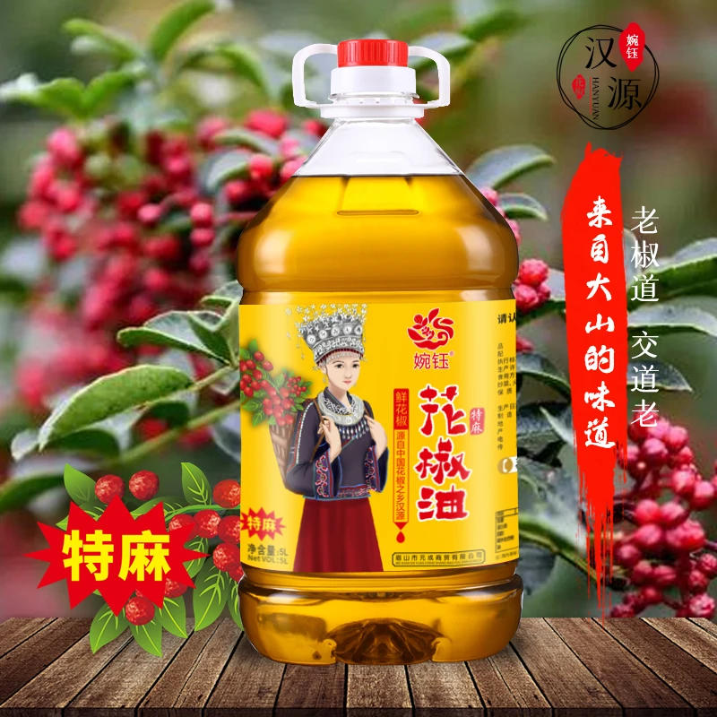 婉钰花椒油四川汉源鲜花椒精制商用大桶装米线凉菜麻椒油特产