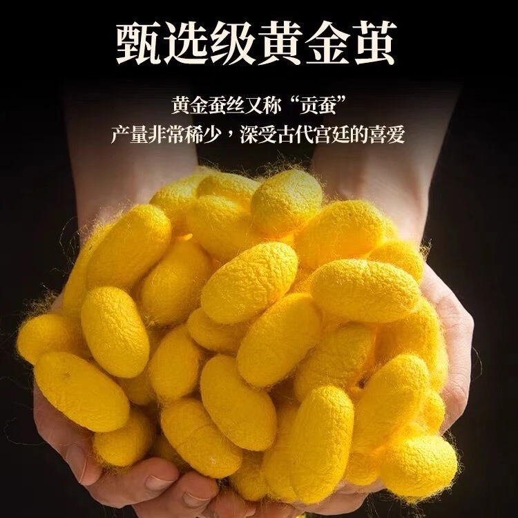 古法黄金桑蚕丝被桑蚕长丝春秋被冬暖被子母被夏凉被