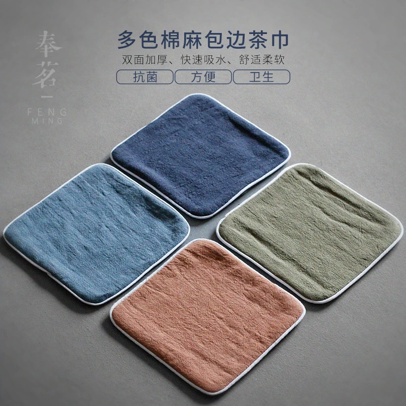 奉茗茶布小茶巾棉麻吸水加厚中式茶具专用毛巾抹布养壶紫砂中国风