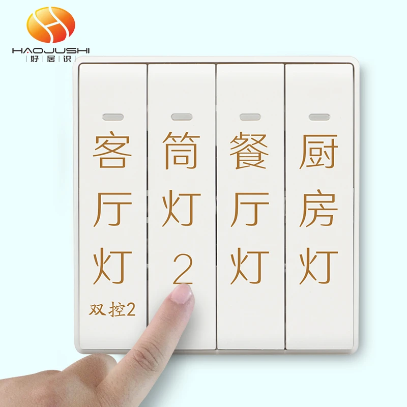 金色开关贴方便墙贴开关贴纸标识贴墙壁插座装饰开关标示现代简约