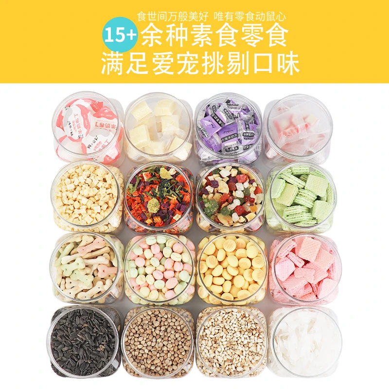 小囧家仓鼠食物小零食蜜袋鼯花枝鼠粮食大礼包冻干豆腐金丝熊用品