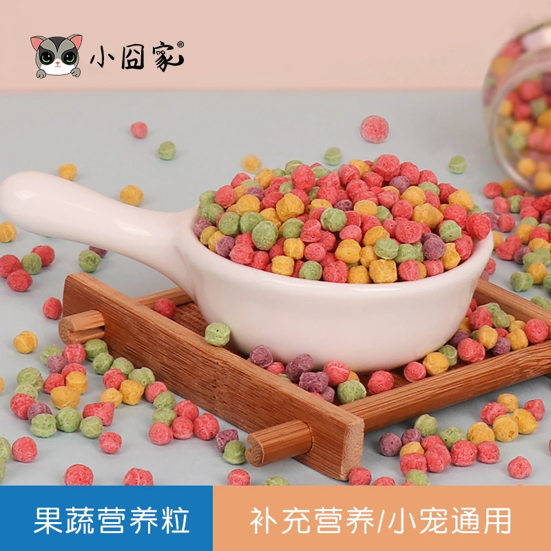 小囧家仓鼠零食松鼠食物花枝鼠训练用品刺猬豚鼠荷兰猪果蔬营养丸