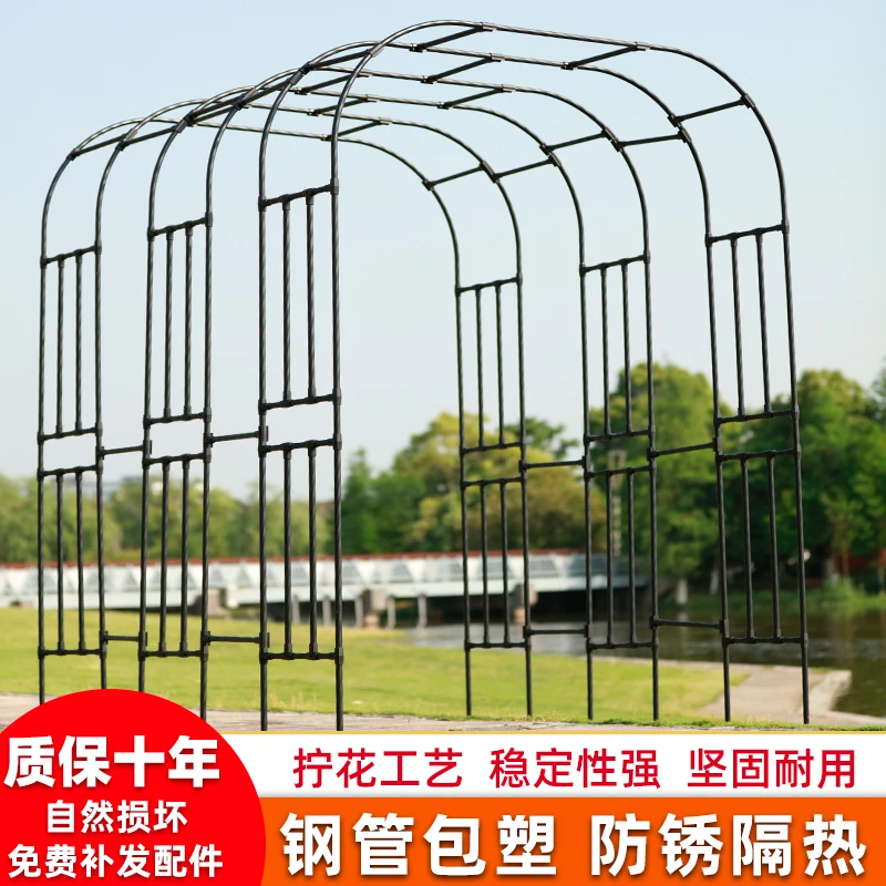 拱门花架爬藤架加固阳台月季铁艺架子户外定制庭院攀爬葡萄架