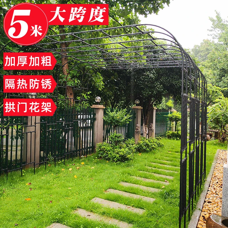 拱门花架月季室内外安装户外工艺搭配加宽加固耐用定制爬藤葡萄架