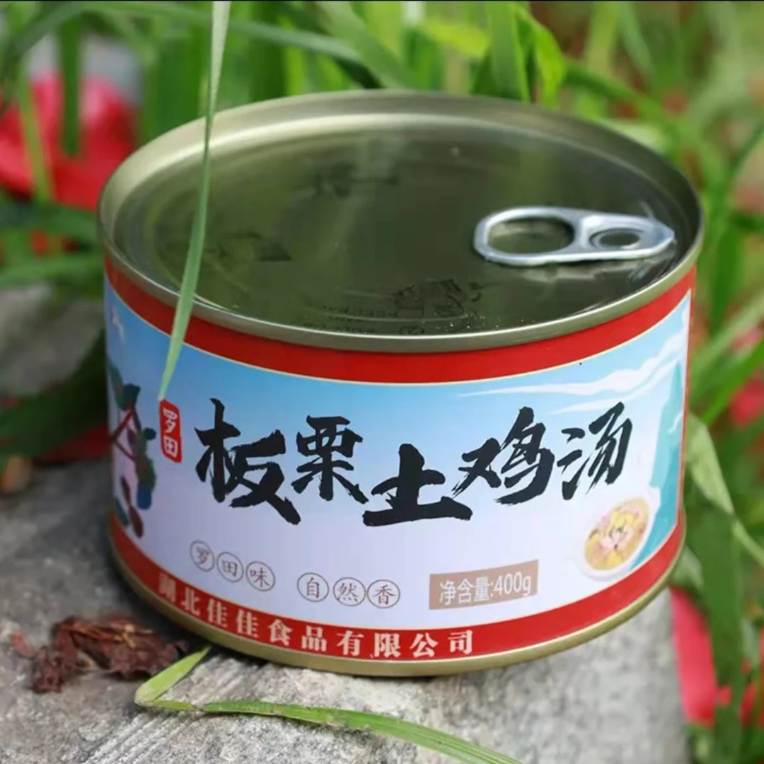 【黄冈优品】罗田板栗土鸡汤400g罐装  买一送一 实发两罐