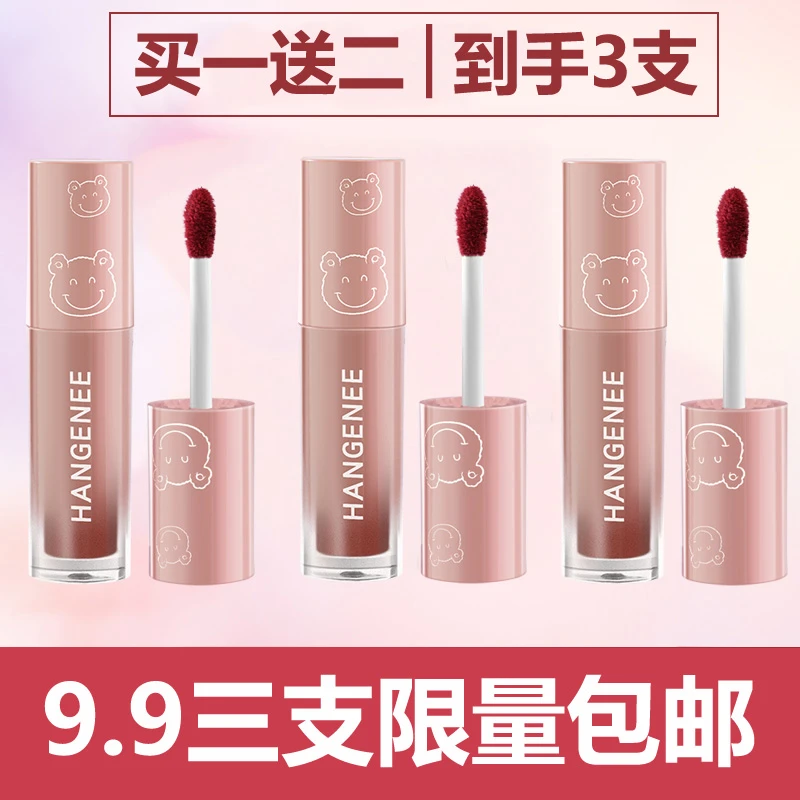 渐变熊唇釉口红哑光唇泥显色显白学生党持久组合