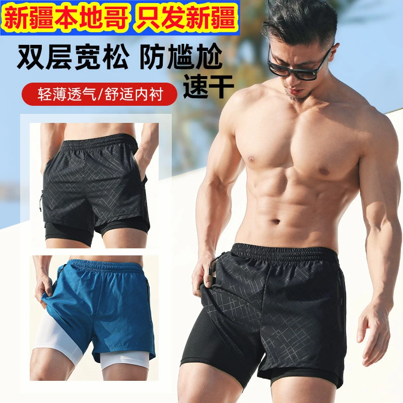 新疆包邮 健身裤跑步温泉游泳运动短裤男泳裤宽松双层防走光尴尬