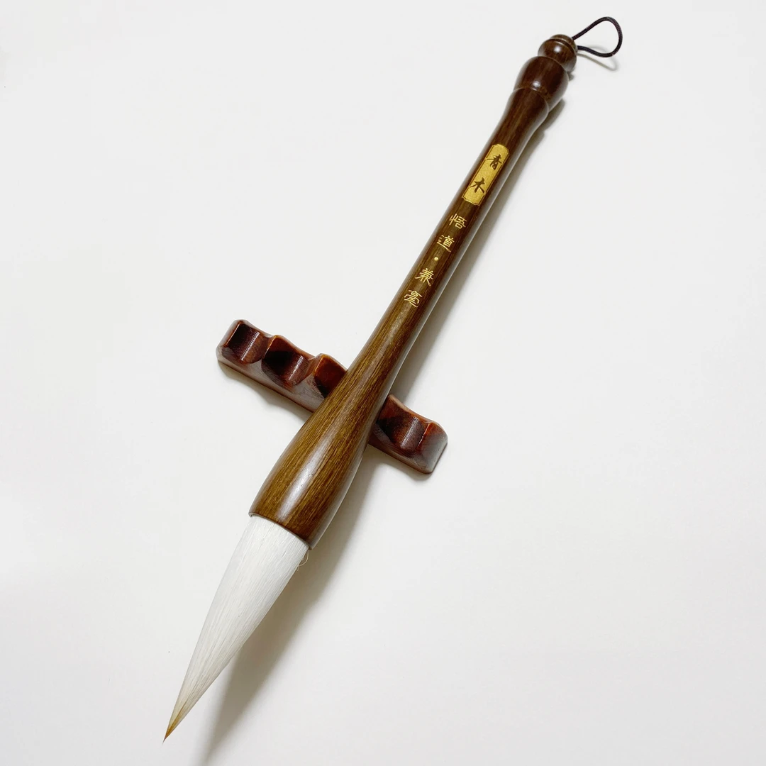 【悟道】出锋7.2大斗笔 榜书条幅 对联毛笔 高品质