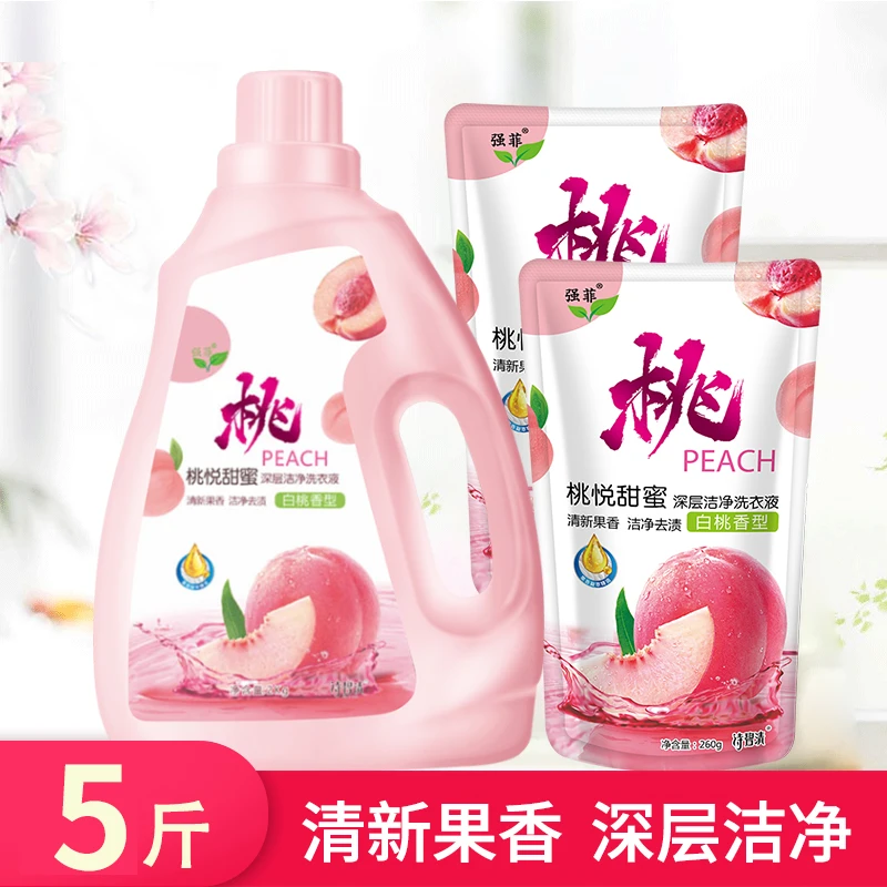 白桃洗衣液果香去渍深层洁净