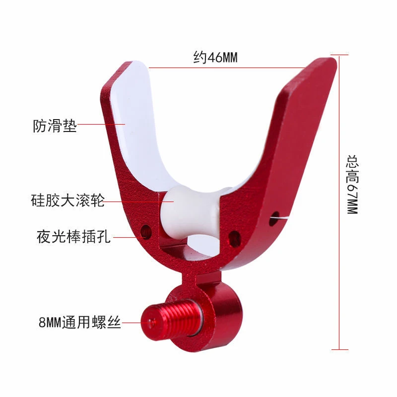 大物支架头羊角头竞技大物支架头渔具垂钓配件硅胶铝合金支架头
